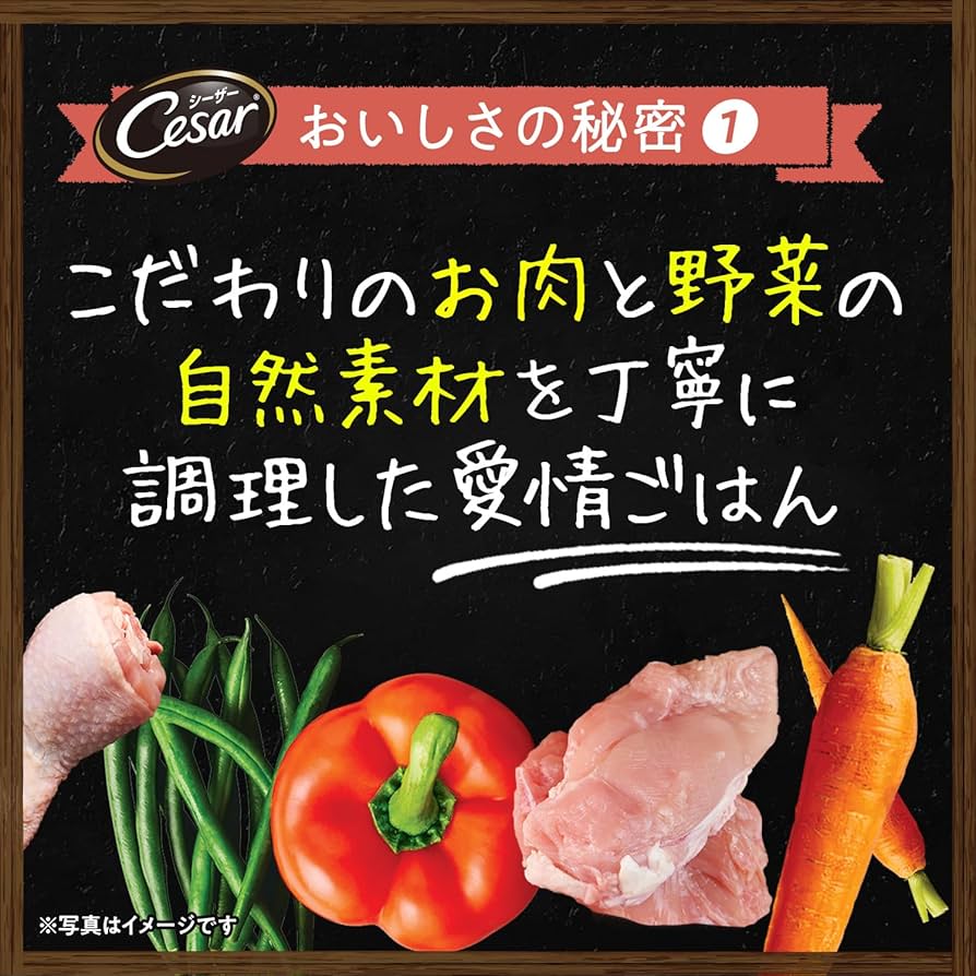 Amazon.co.jp: シーザー 自然素材レシピ 平飼い鶏の蒸しささみ